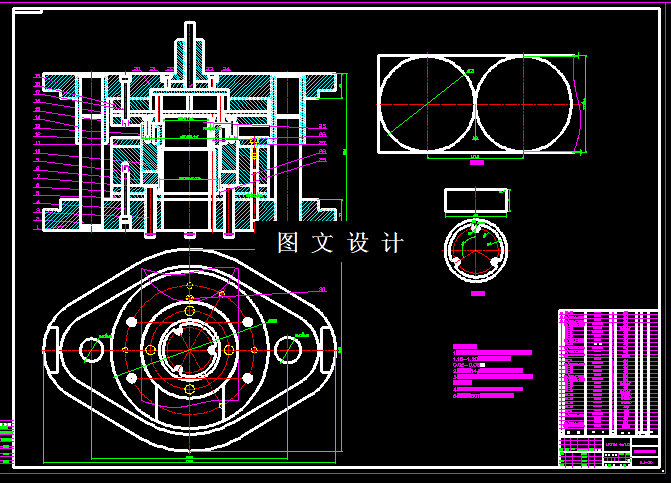KF759-碗形座复合模设计