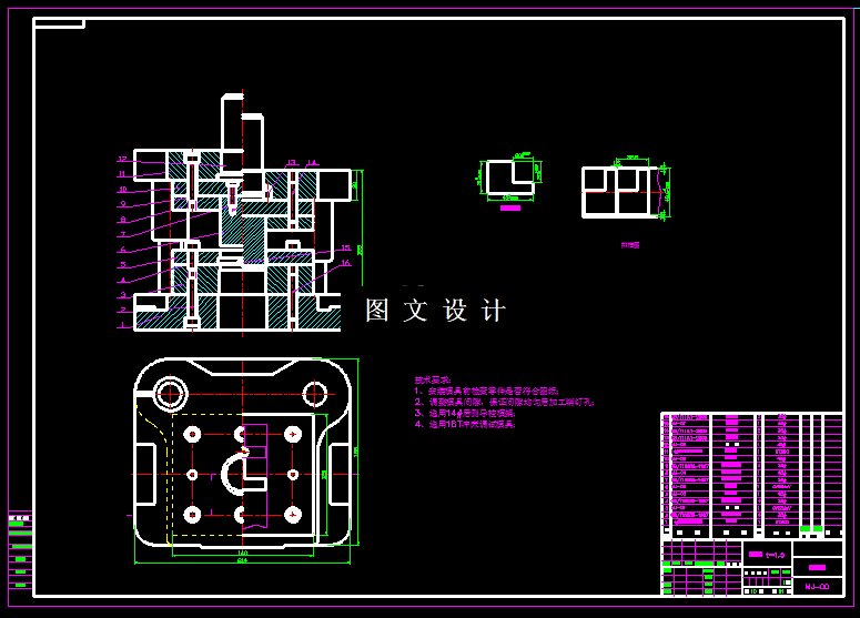 KF760-L形垫片落料模具设计