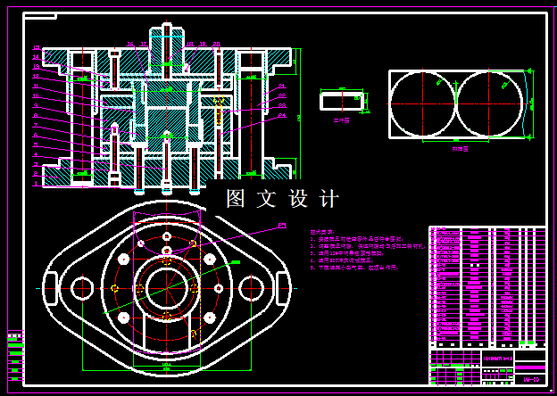 KF761-水杯杯盖冲压复合模设计
