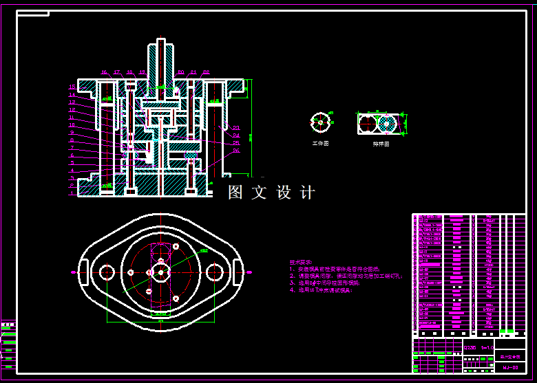 KF763-垫片倒装复合模设计【含UG三维图】