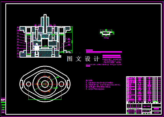 KF764-盖拉伸模设计