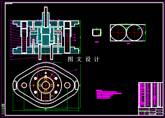 KF765-拉深件首次复合模设计