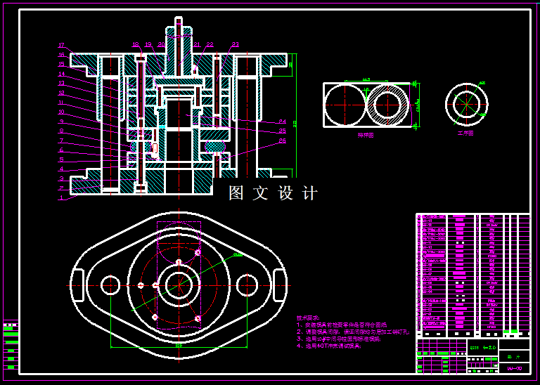 KF766-同心垫片冲压复合模设计