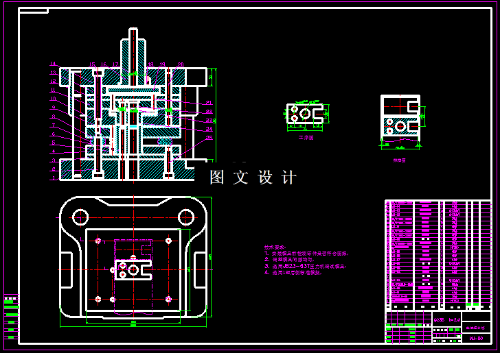 KF767-垫块冲压复合模设计