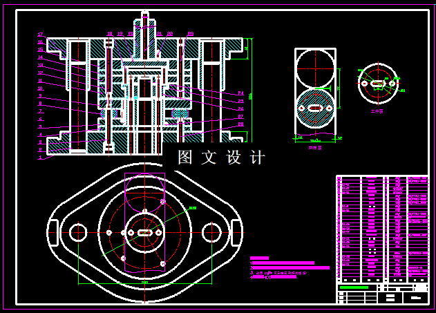 KF772-配气盘垫片冲压模具设计