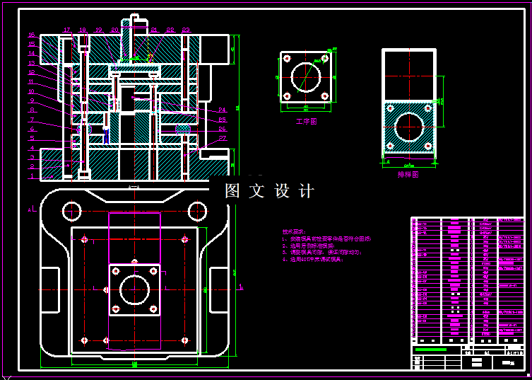 KF773-活塞挡圈冲压复合模设计