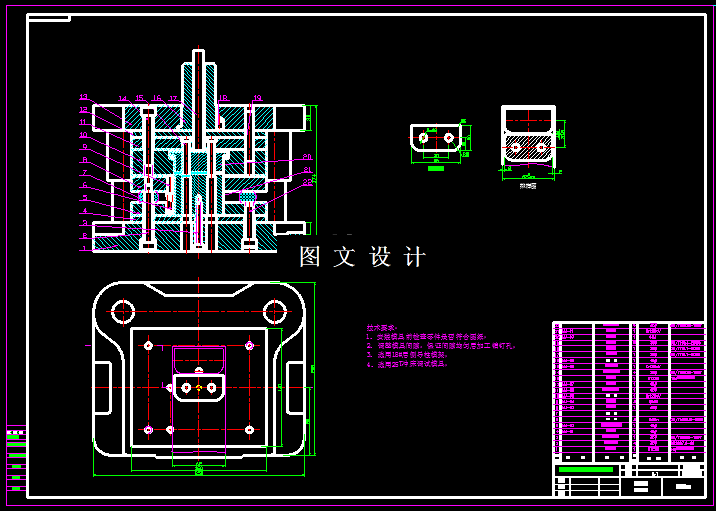 KF774-双孔风扇连接片复合模设计