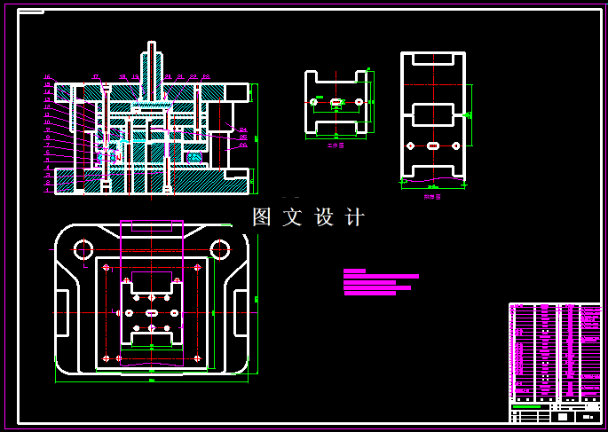KF775-双槽形垫圈复合模设计