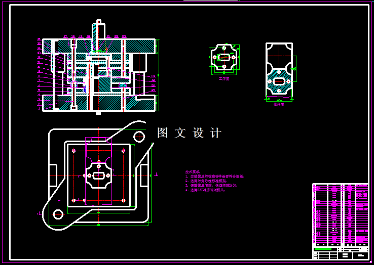 KF776-油缸密封圈复合模设计