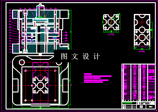 KF777-主轴挡圈复合模设计