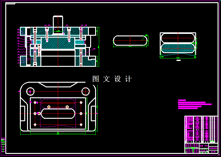 KF778-汽轮机支架冲压落料模设计