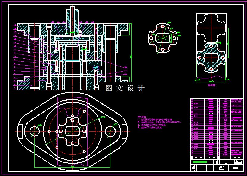 KF783-提前器垫圈冲压复合模设计