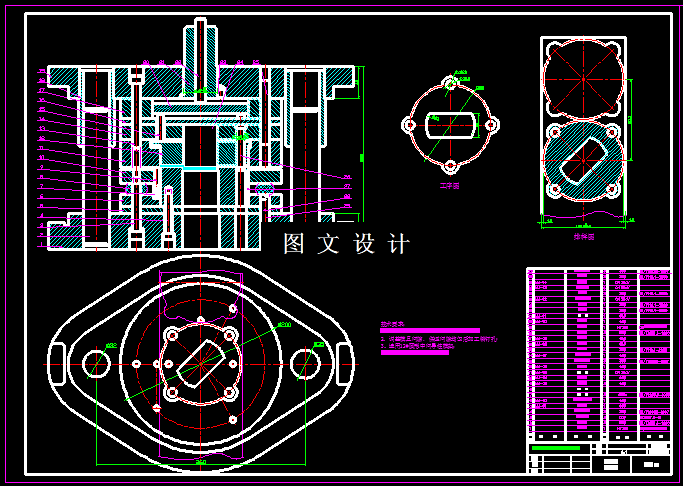 KF785-主传动轴挡圈复合模设计