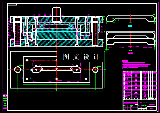 KF786-角材落料模设计