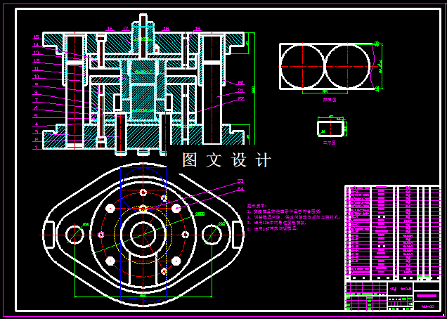 KF787-筒形拉深件落料拉深模设计