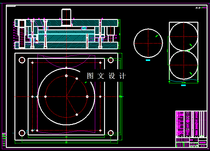 KF788-金属碗落料模设计