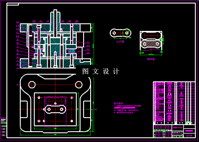 KF789-普通垫片落料冲孔模设计
