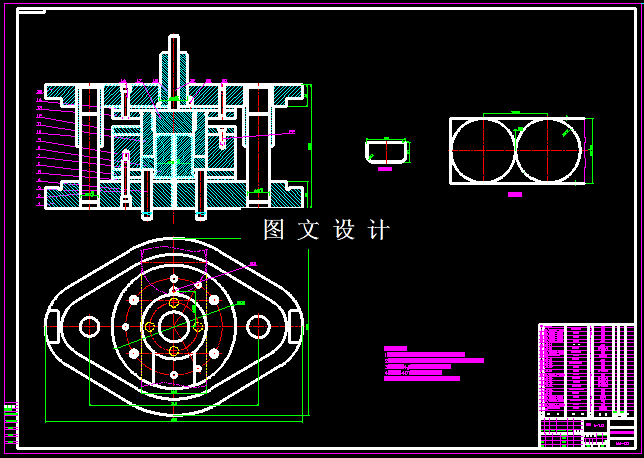 KF790-电器罩模具设计