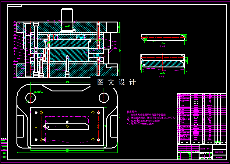 KF791-侧板落料冲孔复合模设计