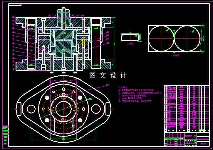 KF791-圆筒件冲压模具设计