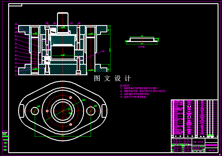 KF795-油封外夹圈翻孔模设计