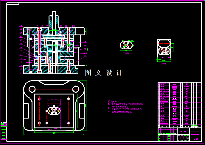 KF796-垫片冲压复合模方案设计