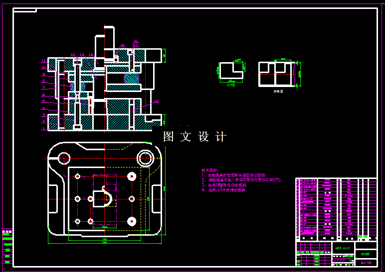 KF798-L形件落料模设计