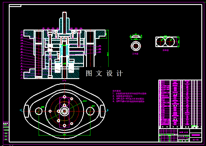 KF799-座三工序复合模设计
