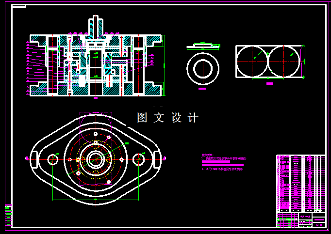 KF800-翻孔件冲压模具设计