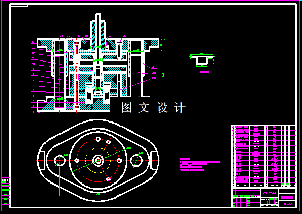 KF804-翻边件冲孔翻孔模设计