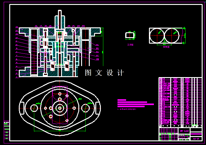 KF806-拉深件底面冲孔模设计
