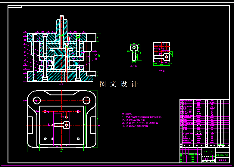 KF809-钥匙冲压复合模设计