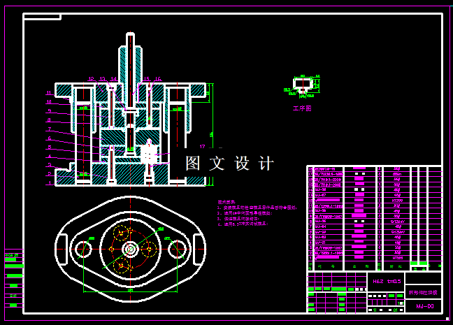 KF810-杯形件单工序拉深模设计
