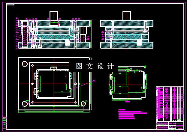 KF813-主控板盒盖弯曲模设计
