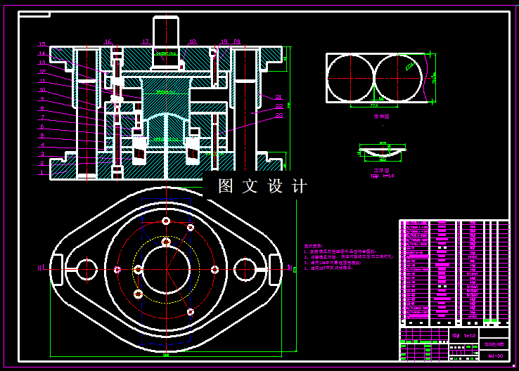 KF814-半球形浅拉伸件复合模设计
