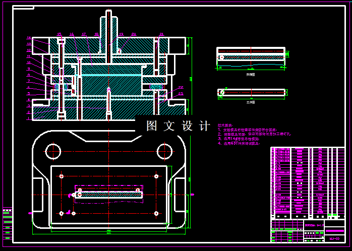KF815-脚踏弹簧复合模设计