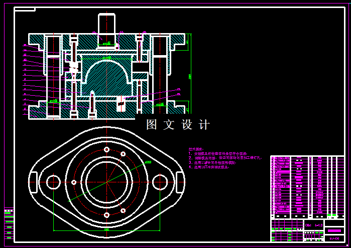 KF818-球壳翻边模设计