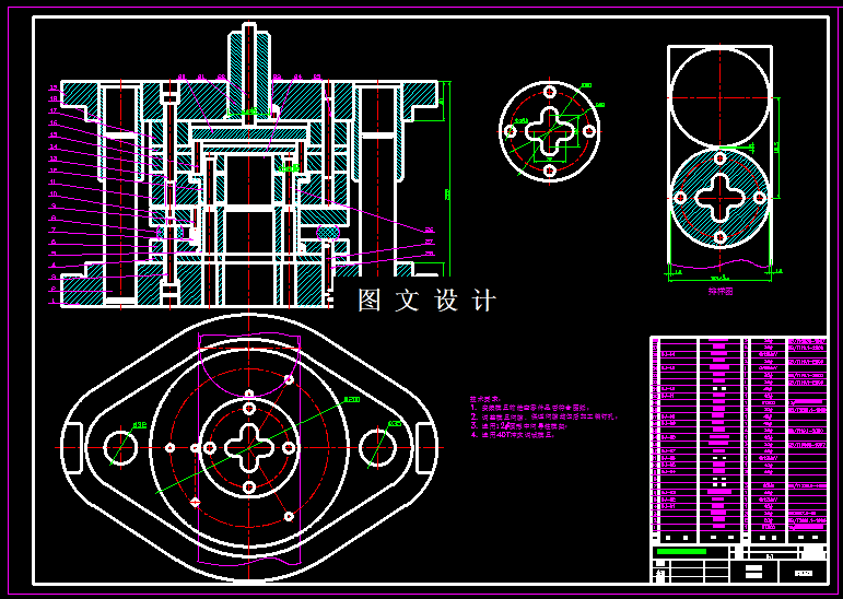 KF821-梅花挡板冲压模设计