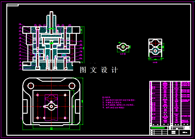 KF822-插座双耳垫片冲压模设计