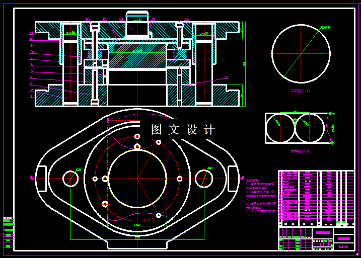 KF823-端盖落料模设计