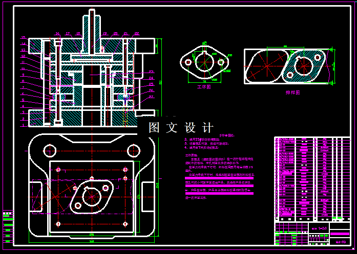 KF829-菱形片复合模设计