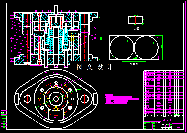 KF830-筒形件复合模设计【含Proe三维图】