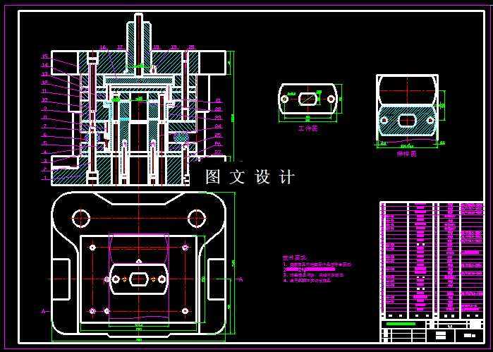 KF831-油阀垫圈复合模设计