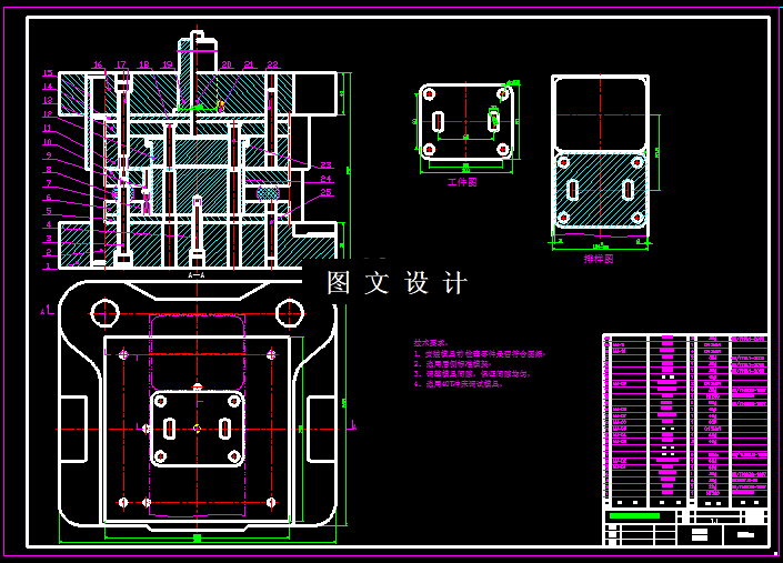 KF832-双活塞挡圈复合模设计