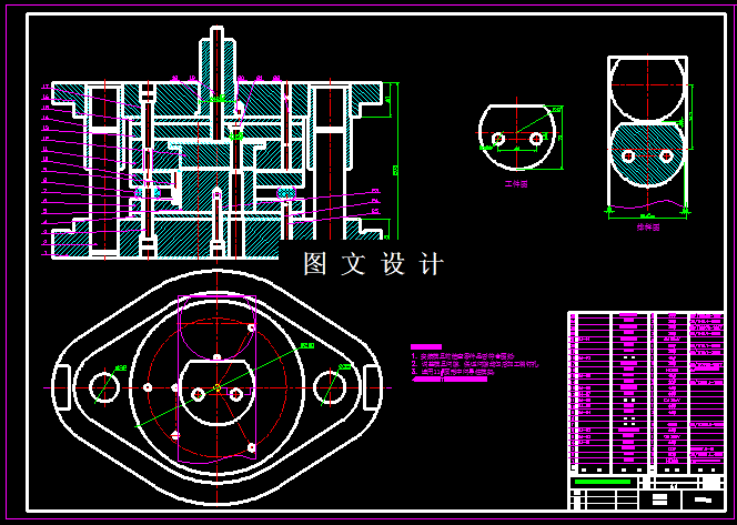 KF833-双偏孔圆形垫片复合模设计
