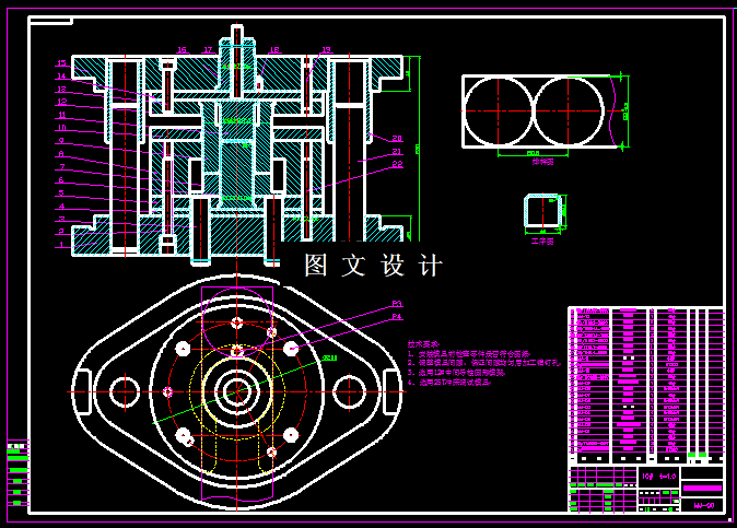 KF835-套筒落料拉深模设计
