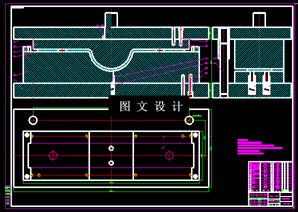 KF837-夹板弯曲模设计