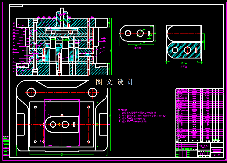 KF841-显示器定位角落料冲孔模设计