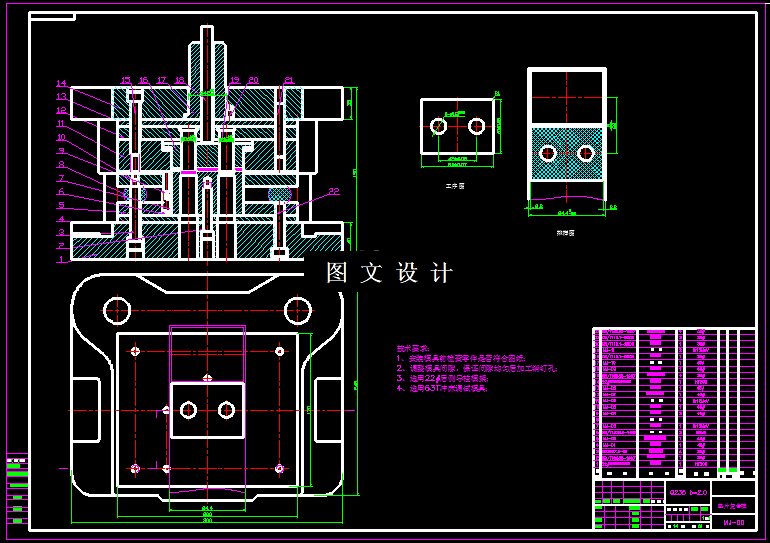 KF843-垫片复合模方案设计