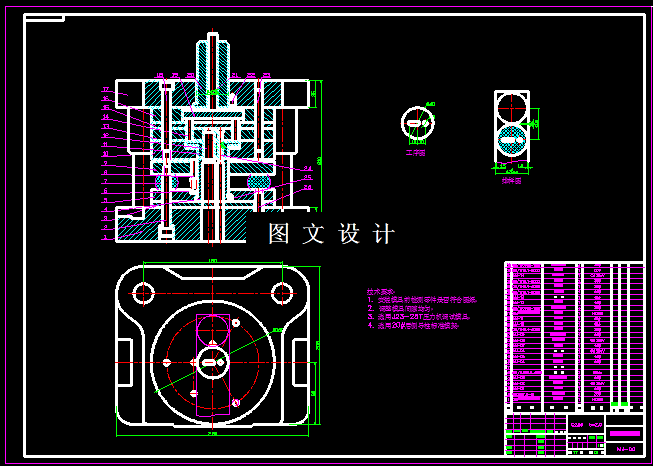 KF845-卡片复合模设计